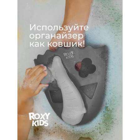 Органайзер ROXY-KIDS