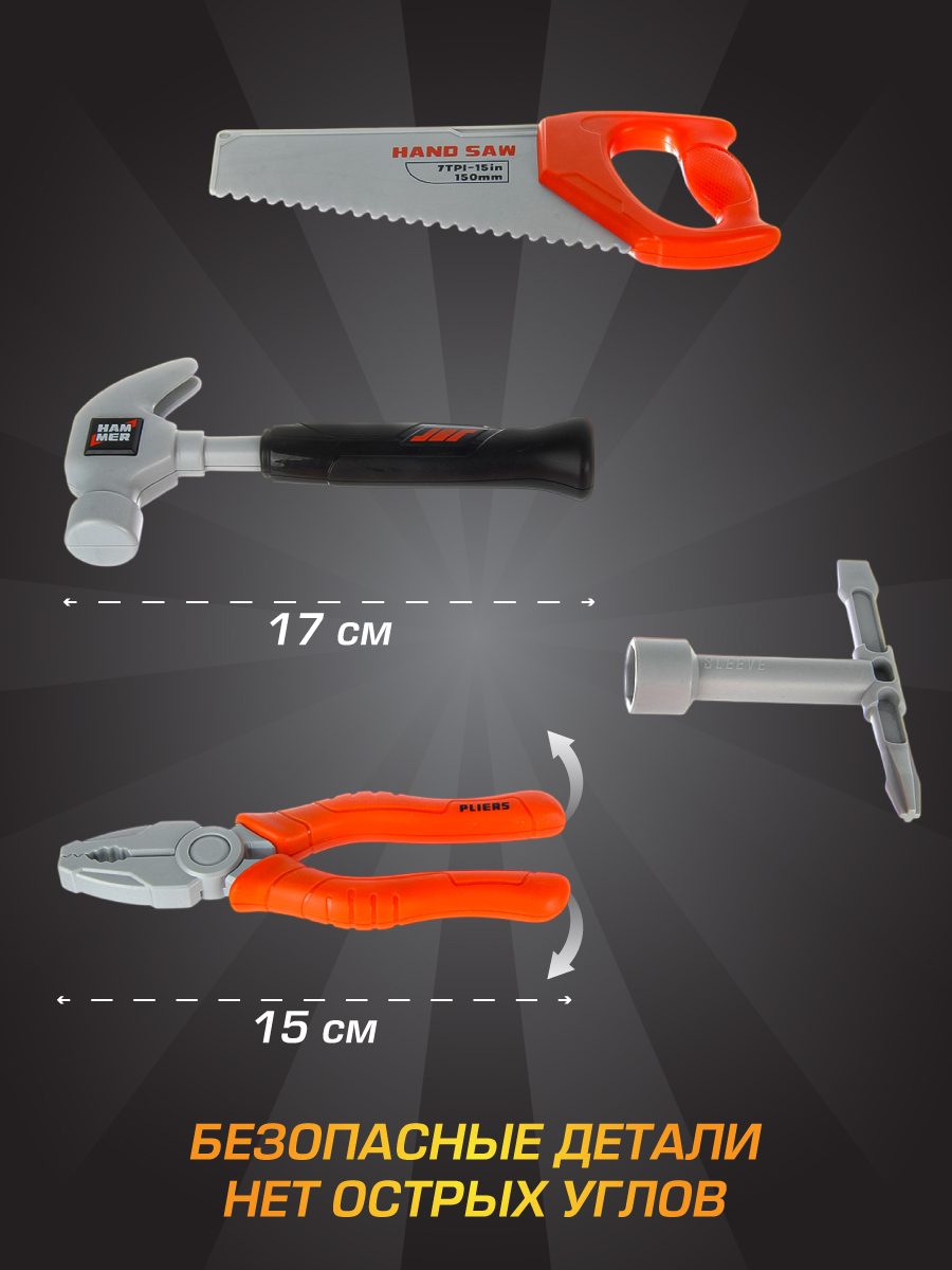 Игрушка Veld Co 43 предм. - фото 4