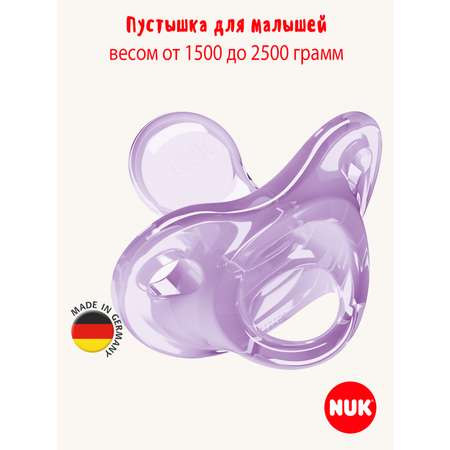 Пустышка Nuk силикон ортодонтическая от 0 мес. 1 шт.