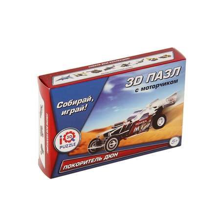 Пазл IQ 3D PUZZLE 3D