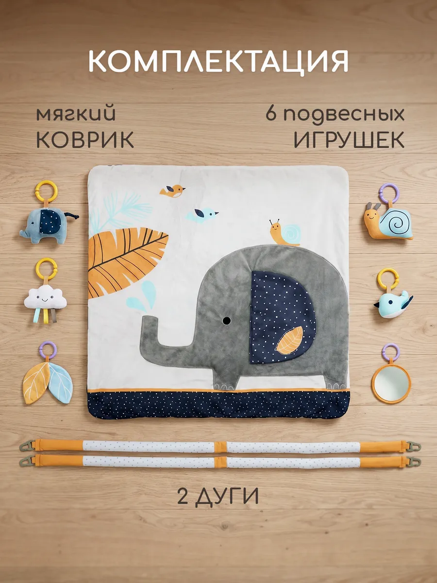 Детский складной коврик Miyoumi 180 x 200 см - фото 7