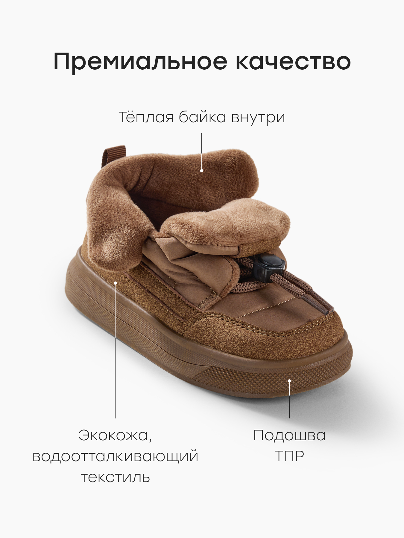 Ботинки Happy Baby 86620_beige - фото 3