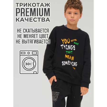 Свитшот WBR