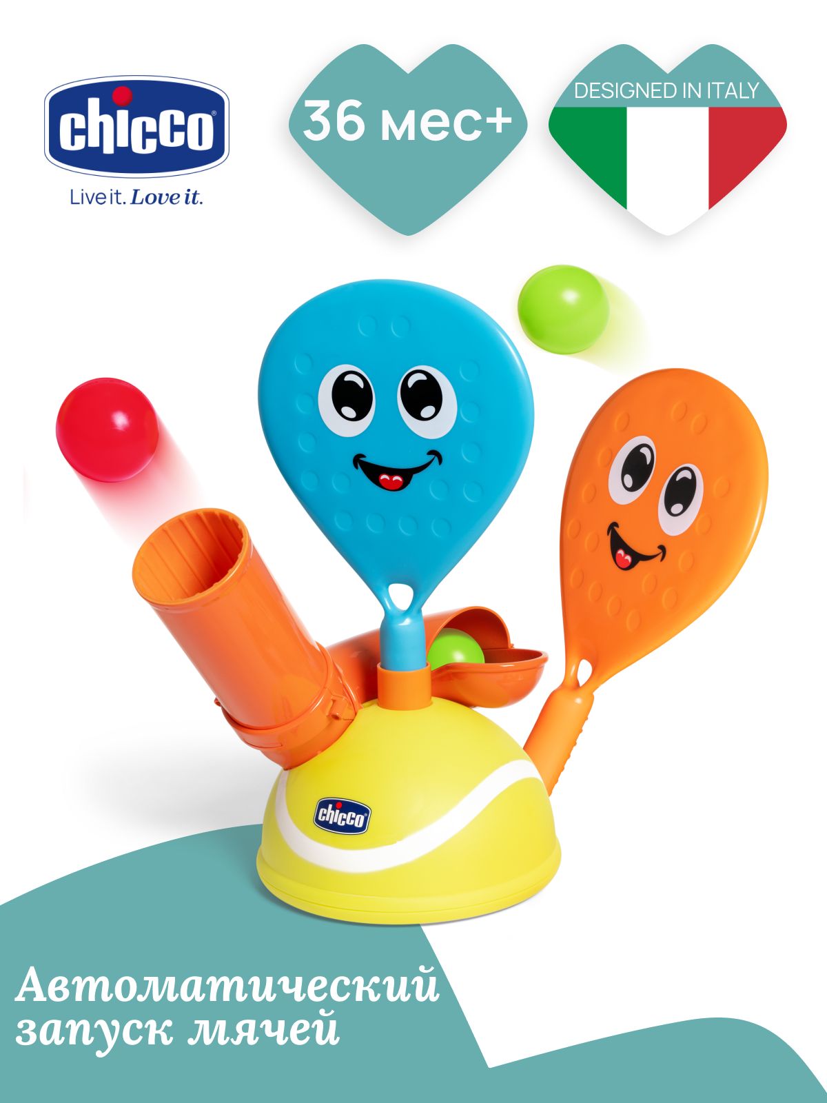 Игрушка Chicco развивающий центр - фото 2