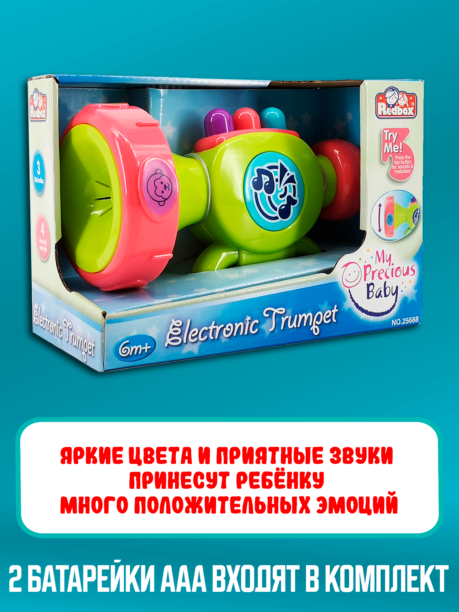 Игрушка Red Box сортер - фото 4