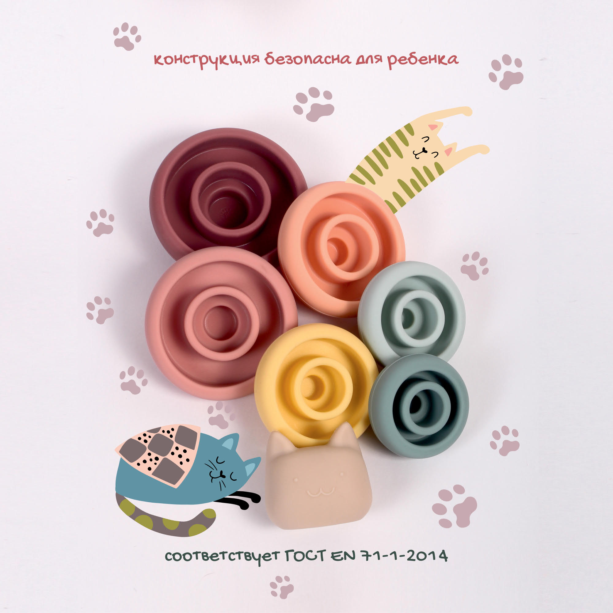 Игрушка LePePe пирамидка - фото 6