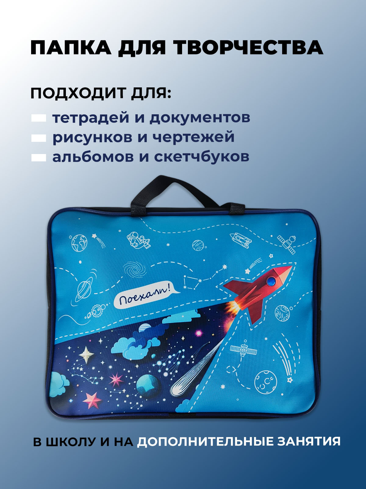 Папка с ручками Cancburg А4 - фото 5