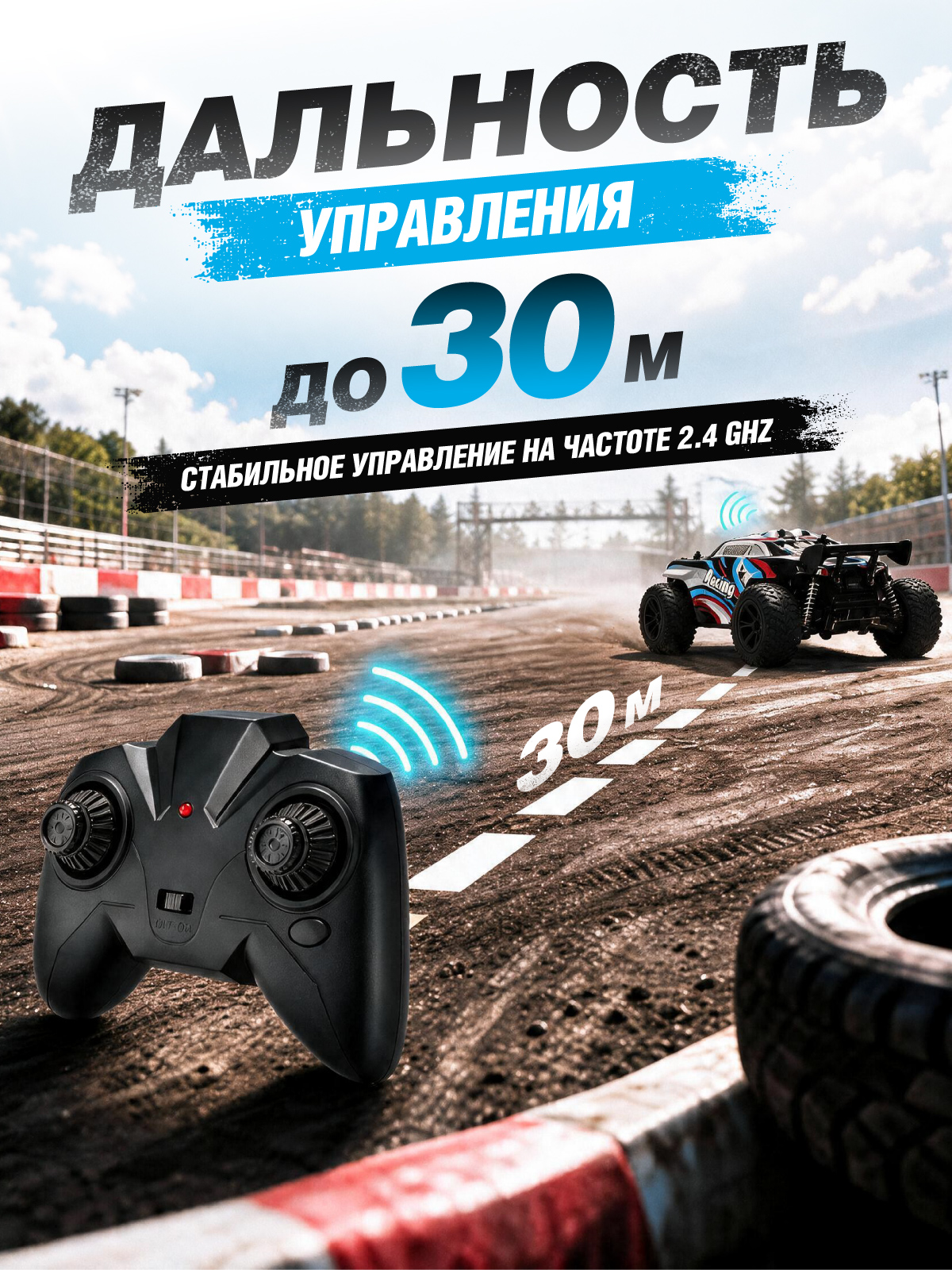 Внедорожник РУ AUTODRIVE - фото 7