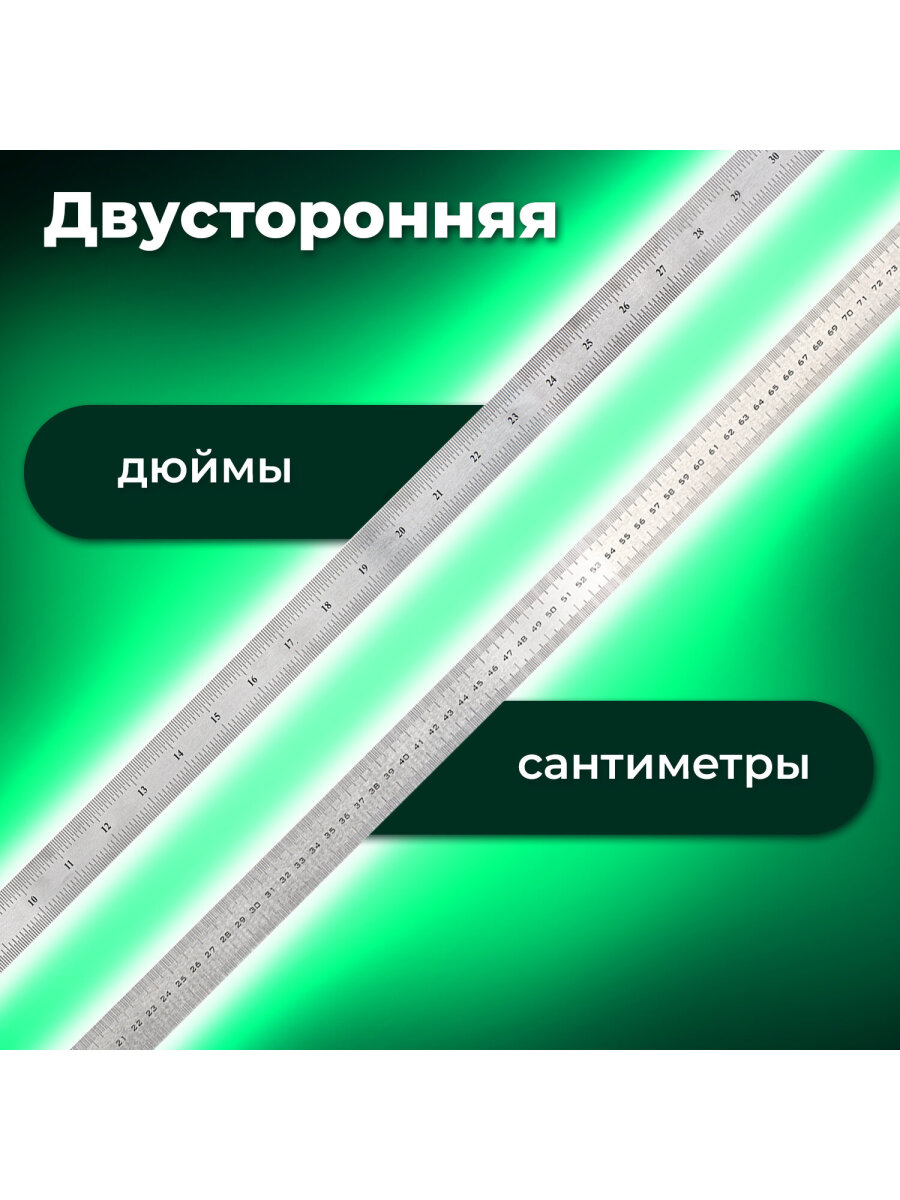 Линейка Brauberg металл - фото 2