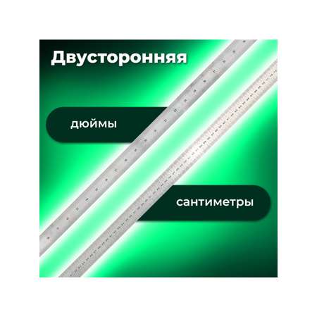 Линейка Brauberg металл