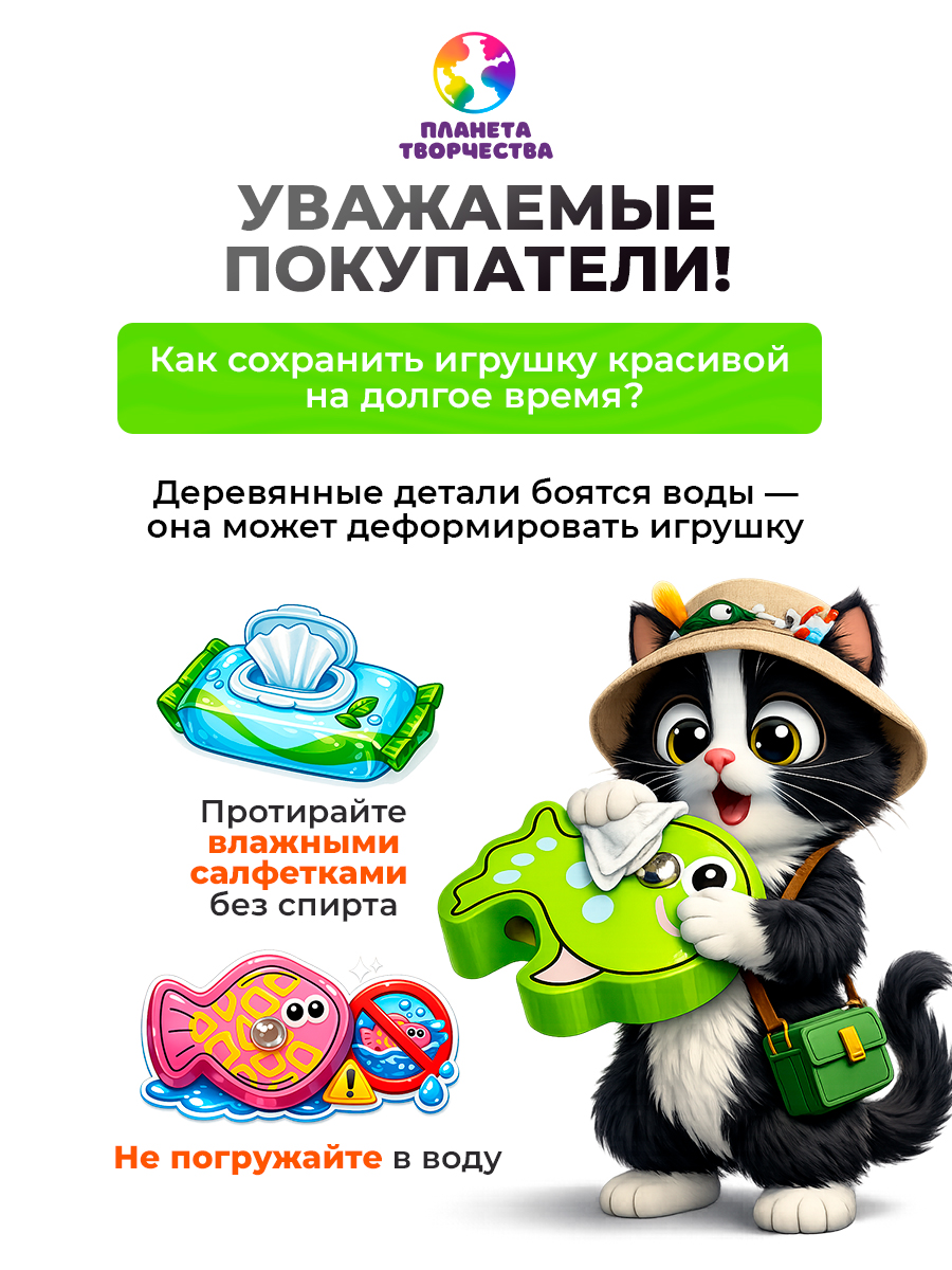 Игрушка Планета творчества сортер - фото 9