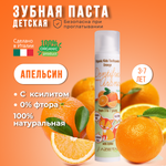 Зубная паста AZETAbio без фтора фруктовый