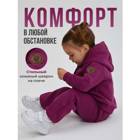 Худи и брюки Лапушка