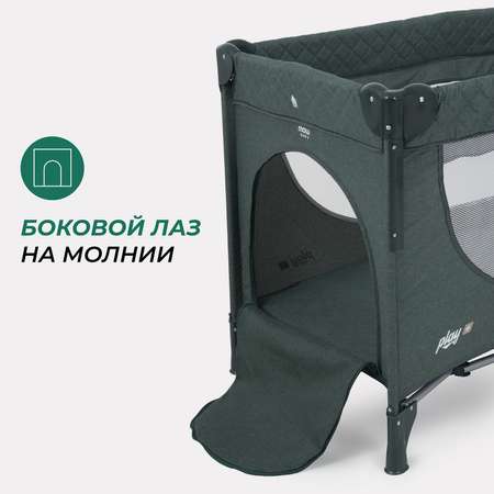 Манеж-кровать MOWbaby Play plus dark green