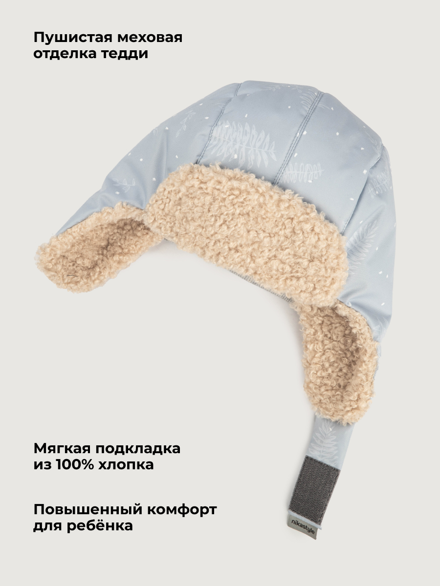 Шапка NIKASTYLE 11з55026 лед - фото 7