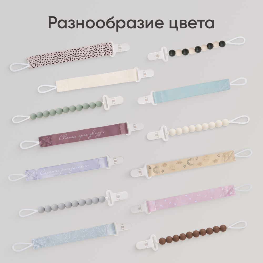Клипса для пустышки Paomma - фото 7