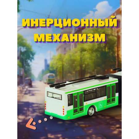 Троллейбус Play Smart Тролейбус 1:43