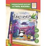 Настольная игра Стиль Жизни Такеноко