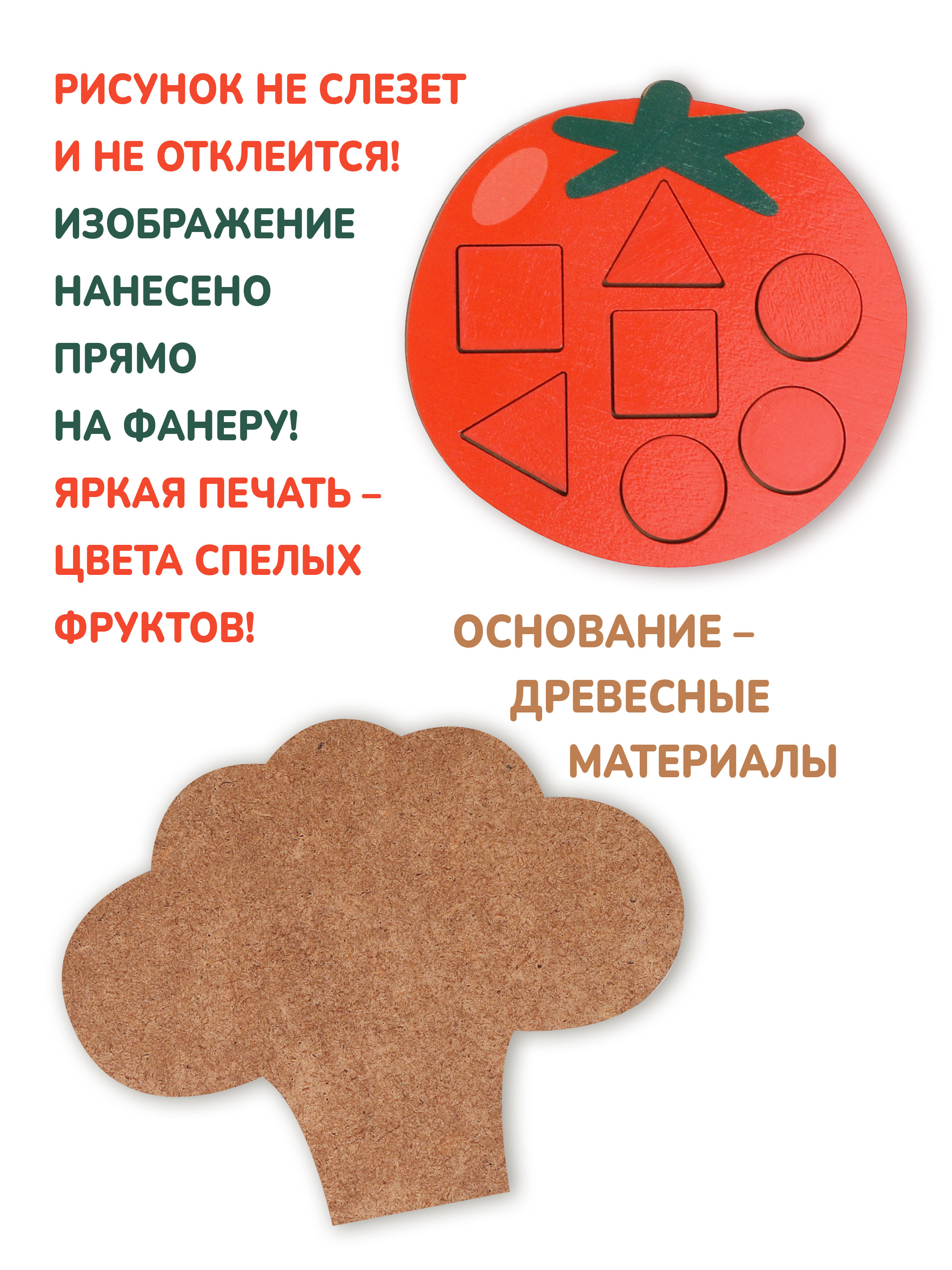 Игрушка Mapacha сортер - фото 6