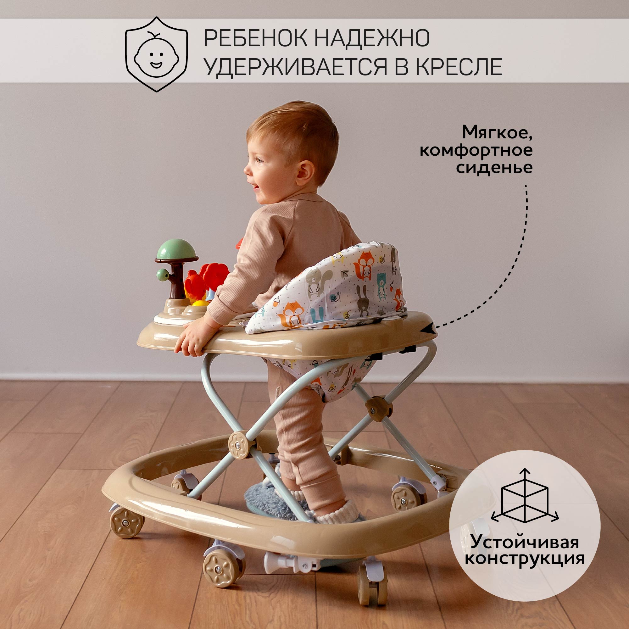 Ходунки Amarobaby - фото 5