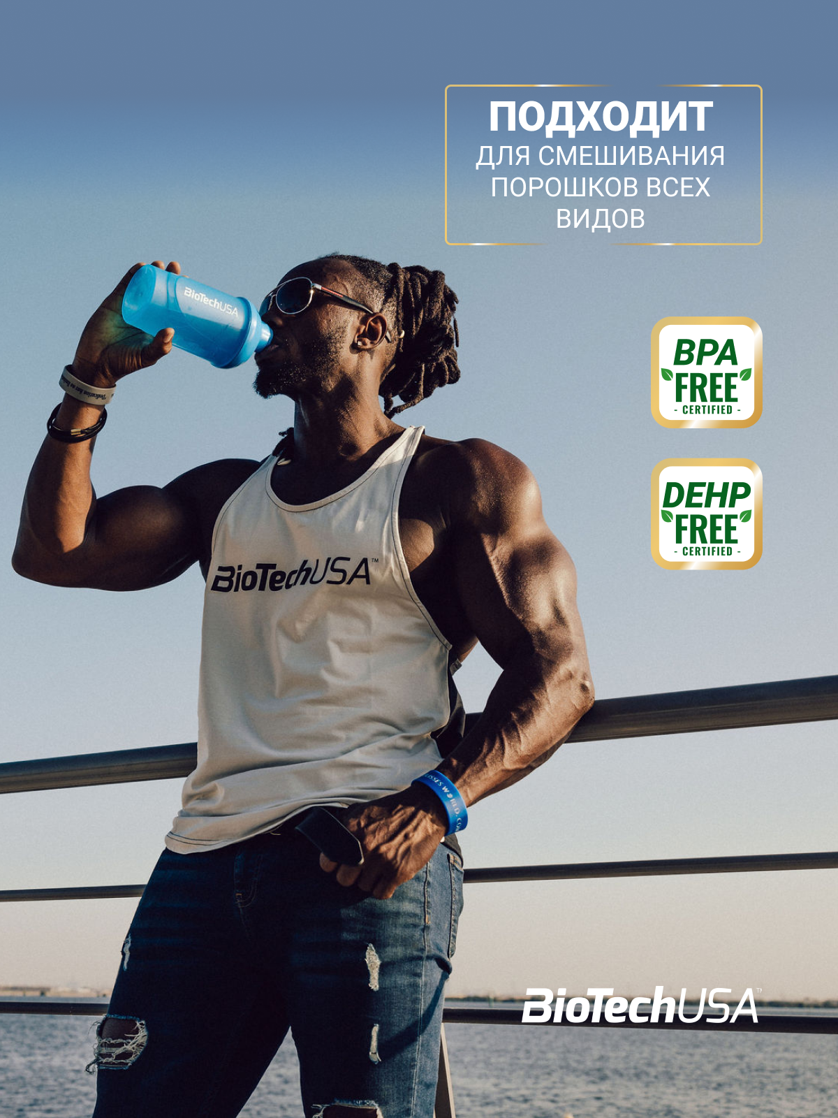 Шейкер BiotechUSA WAVE 600 600 мл - фото 6