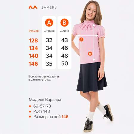 Водолазка HappyFox