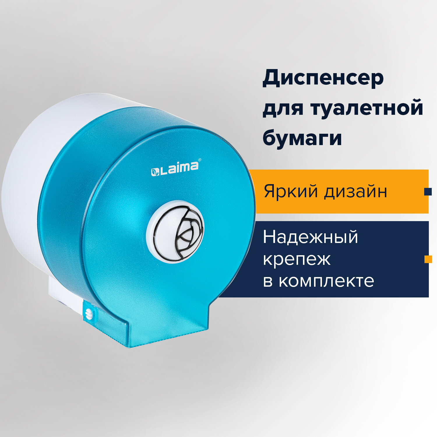 Держатель для туалетной бумаги Лайма - фото 1