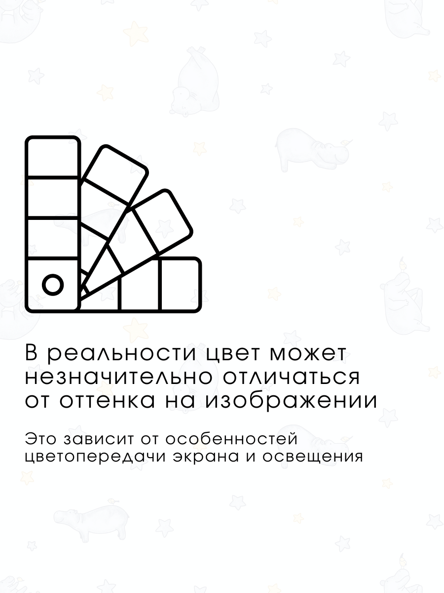 Детское постельное белье Ночь Нежна Бегемотики 1.5 спальный наволочка 70х70 см - фото 10