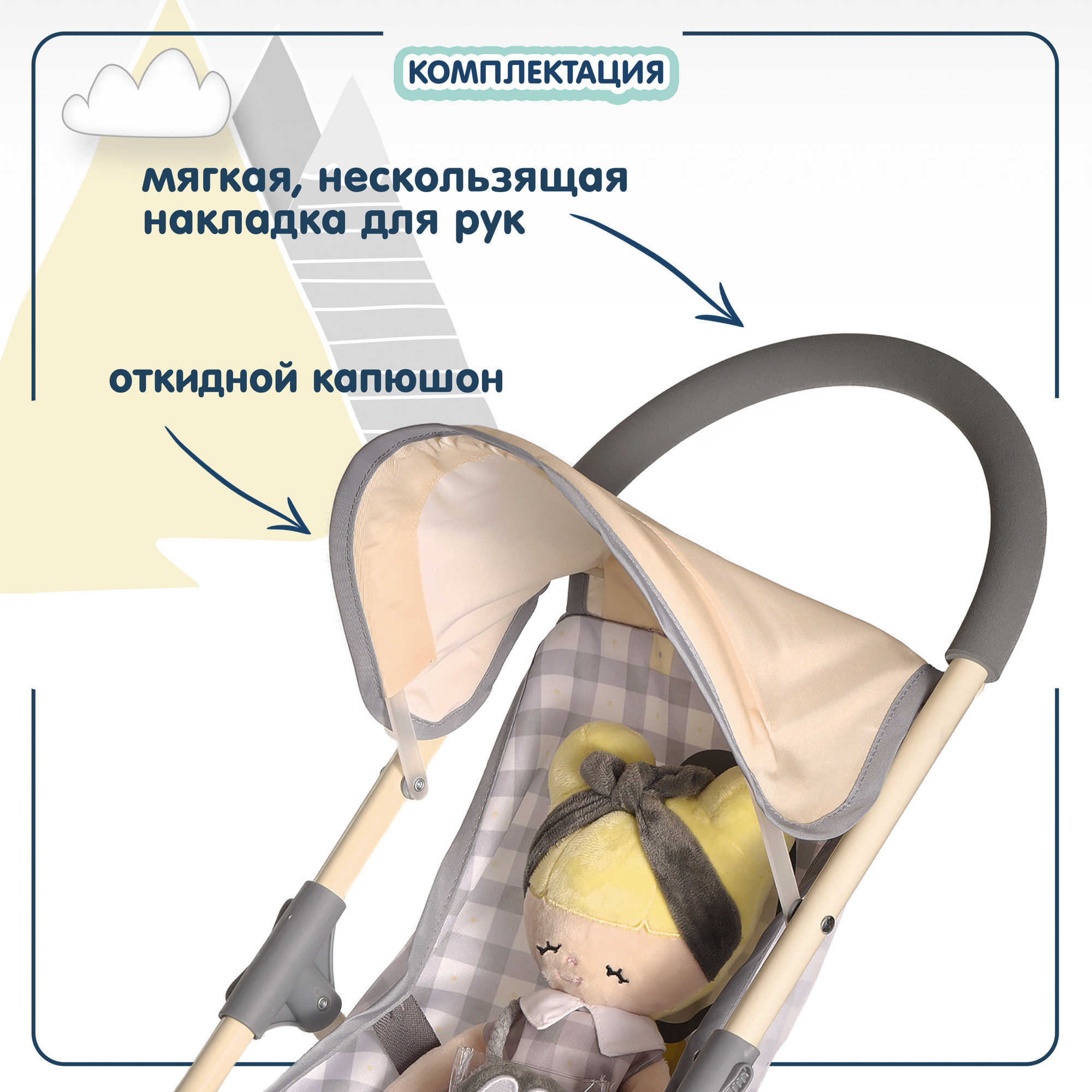 Прогулочная коляска для кукол DeCuevas Toys 90547 - фото 7
