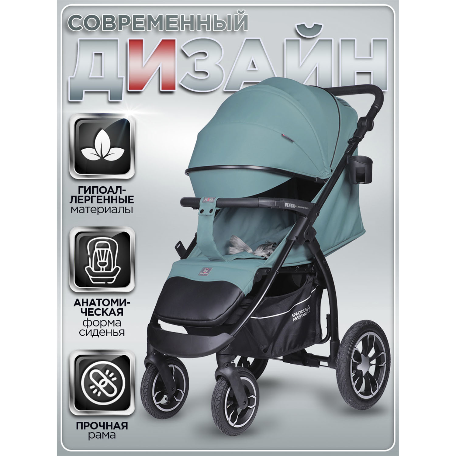 Коляска прогулочная BabyCare Venga голубой - фото 14