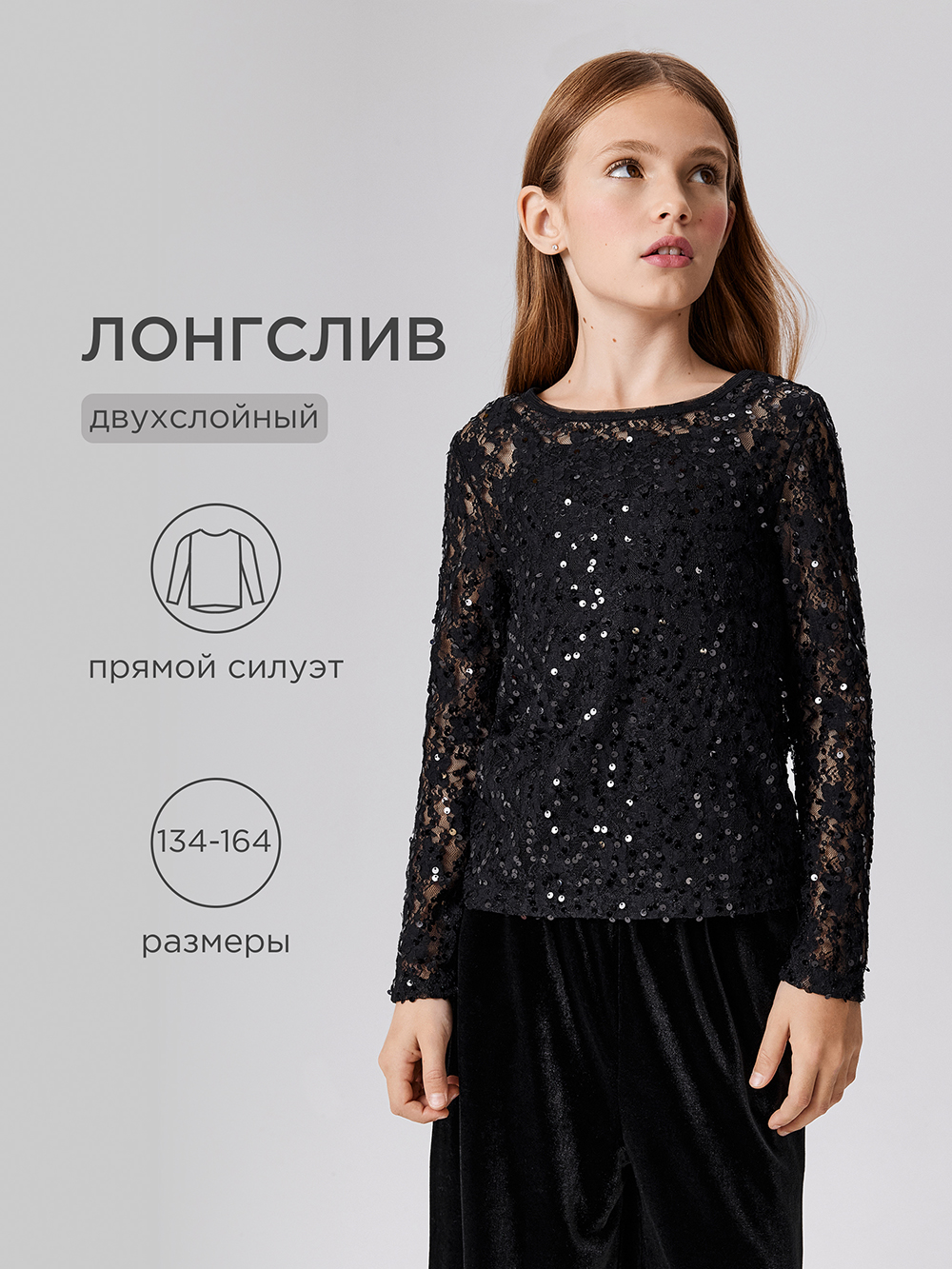 Лонгслив Acoola 20210150133_0093478 - фото 2