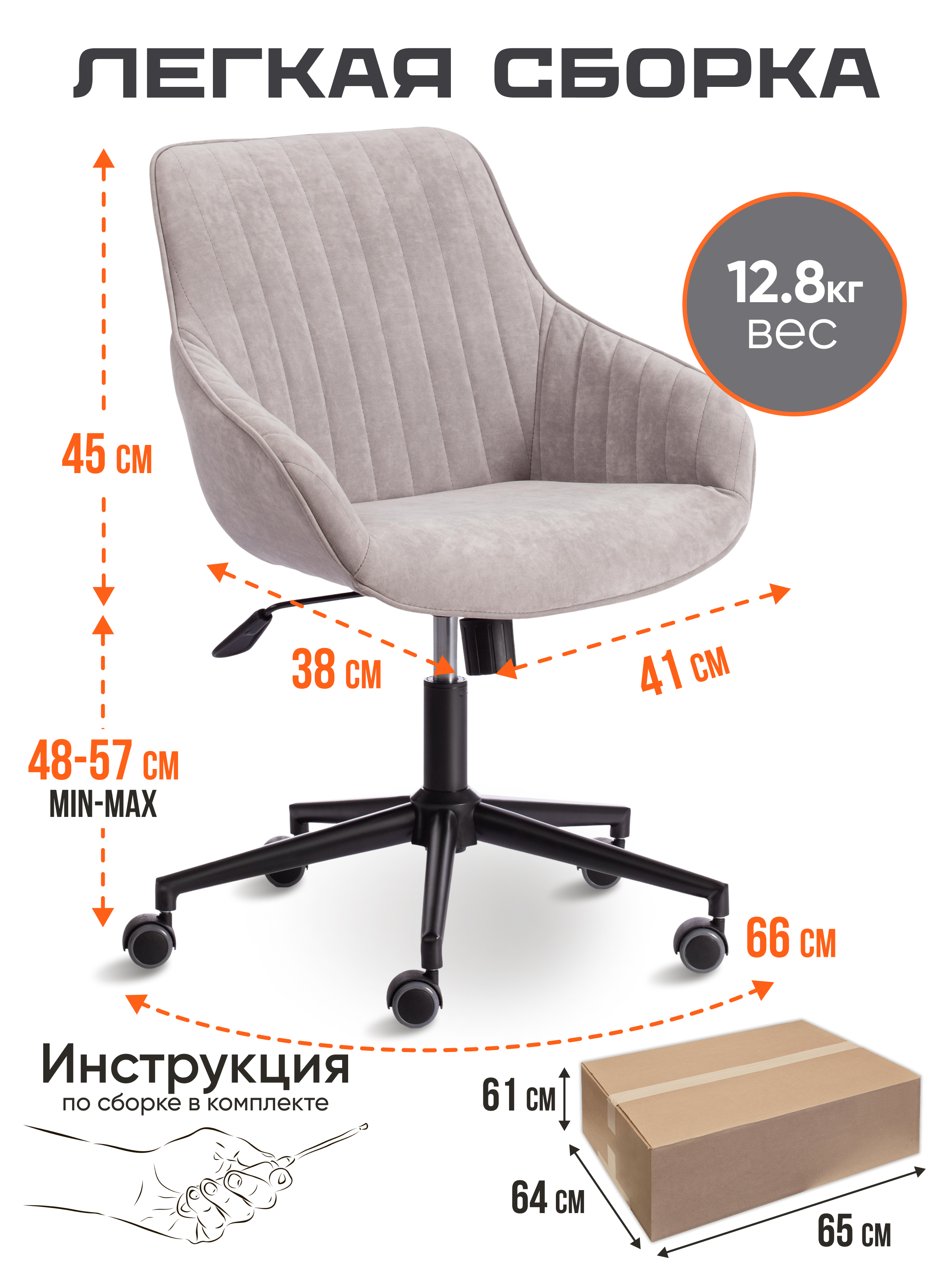 Компьютерное кресло TETCHAIR DUBLIN светло-серый - фото 6