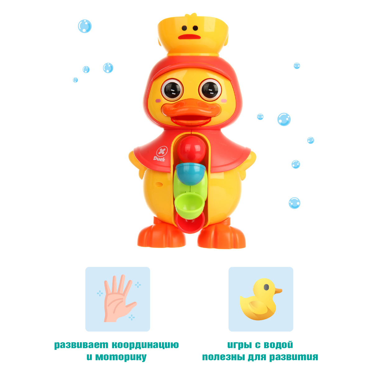 Игрушка Veld Co Утенок - фото 1