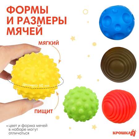 Игрушка Крошка Я развивающий центр