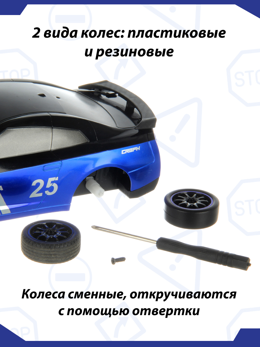 Автомобиль Veld Co 1:18 136620 - фото 7