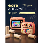 Изображение товара Фотоаппарат с мгновенной печатью Хевель Единорог розовый