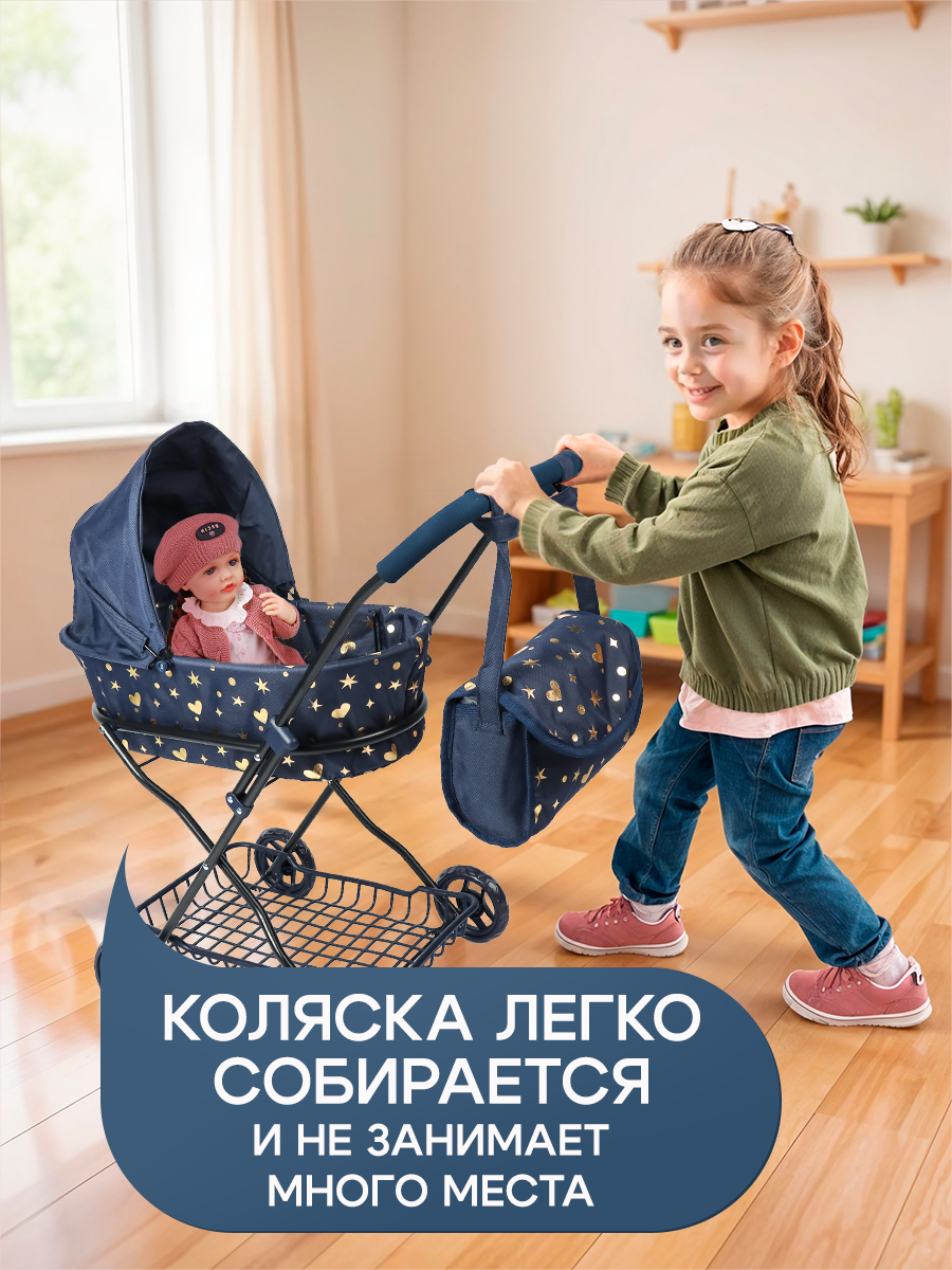 Коляска-люлька для кукол Рыжий кот 9325-BS - фото 8