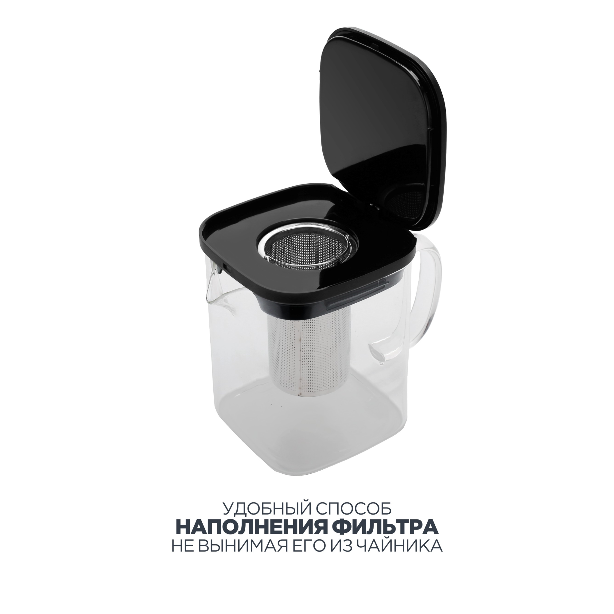 Чайник заварочный Vitax 0.9 л из жаропрочного стекла с ситечком можно греть на плите - фото 5