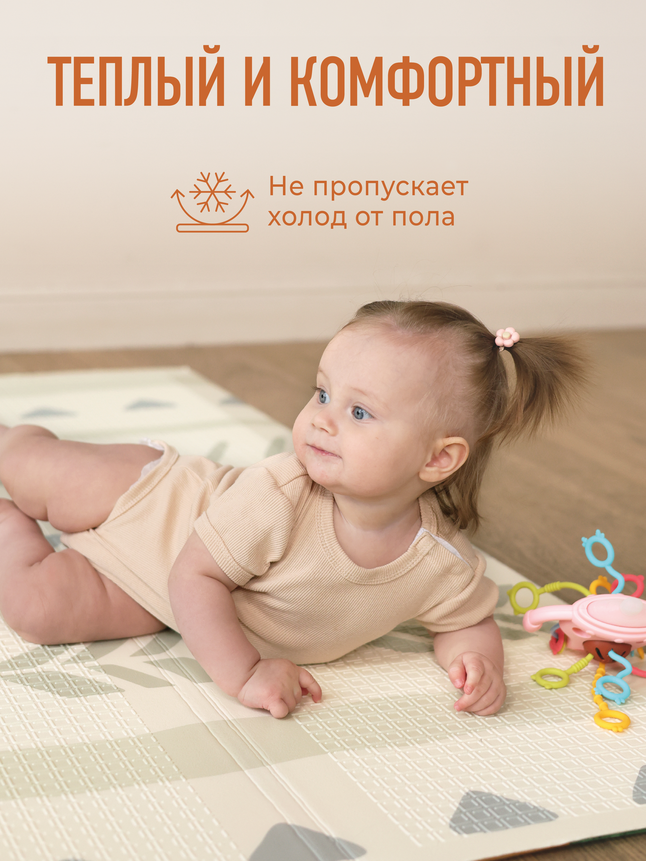 Развивающий коврик детский Mamagoods для ползания складной игровой 150х200 см Подводный мир - фото 4