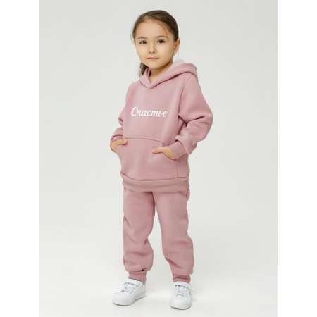 Костюм Lemonwear