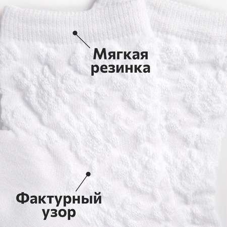 Носки 5 пар HappyFox