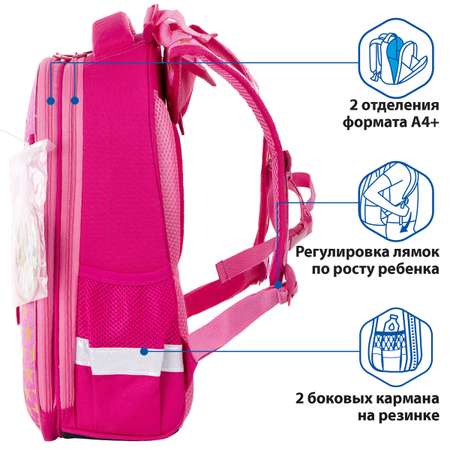 Ранец Brauberg Premium Happy kitten