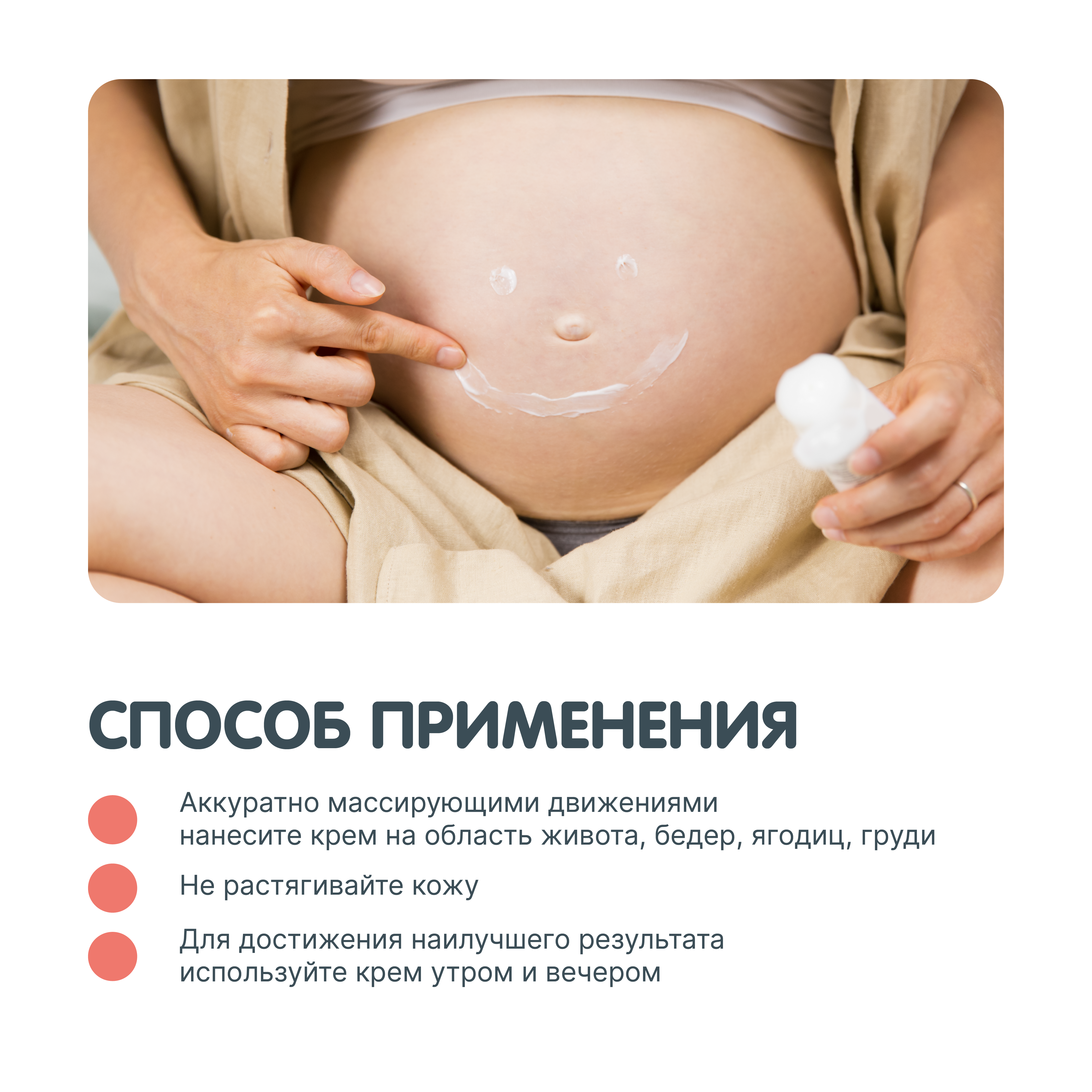 Крем MEDILANA против растяжек 100 мл - фото 4