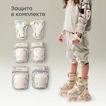 Роликовые коньки Happy Baby S 26-29