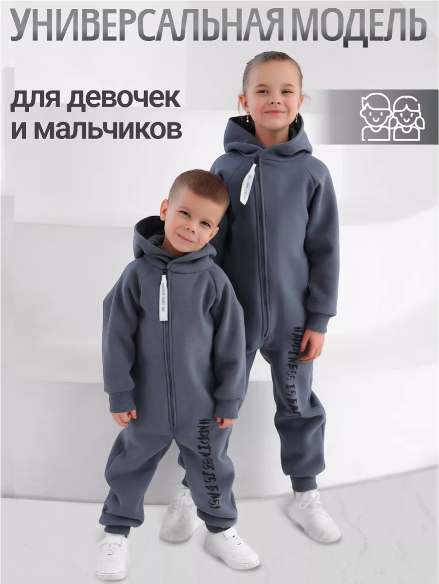 Комбинезон babyglory N000217 - фото 3
