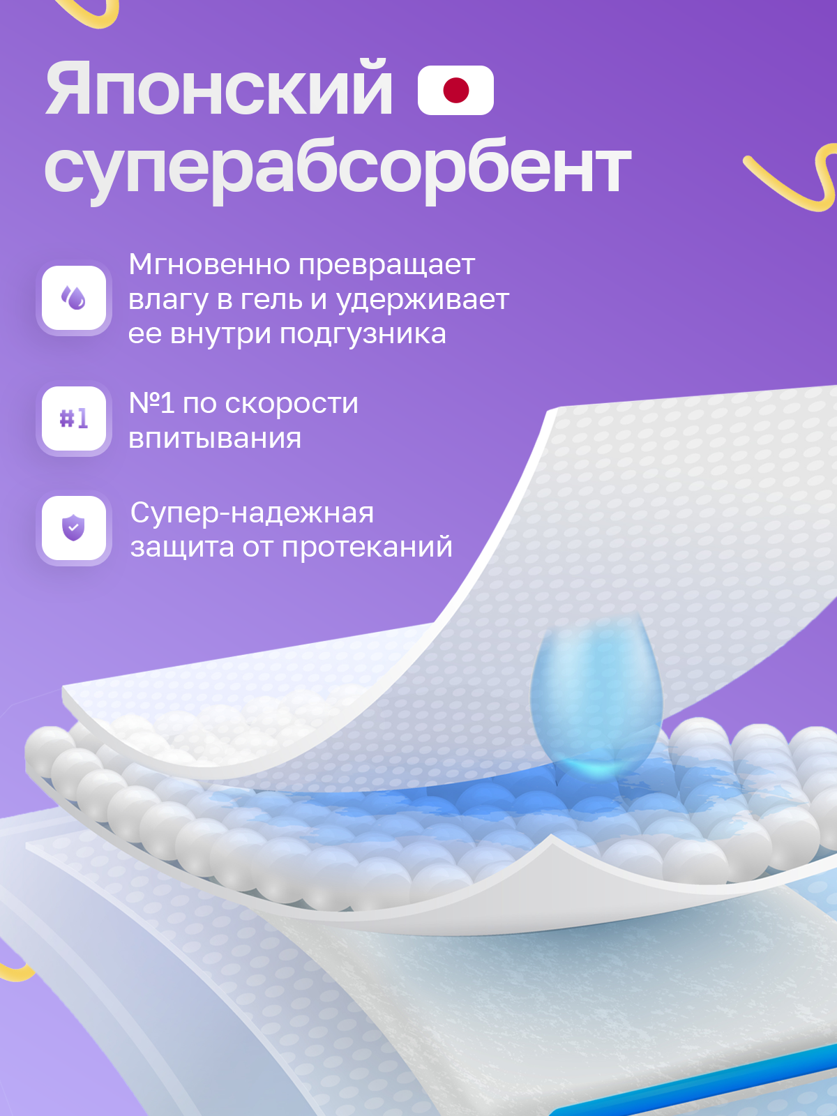 Трусики Moments Pants XL (12-17кг) 36 шт. - фото 5