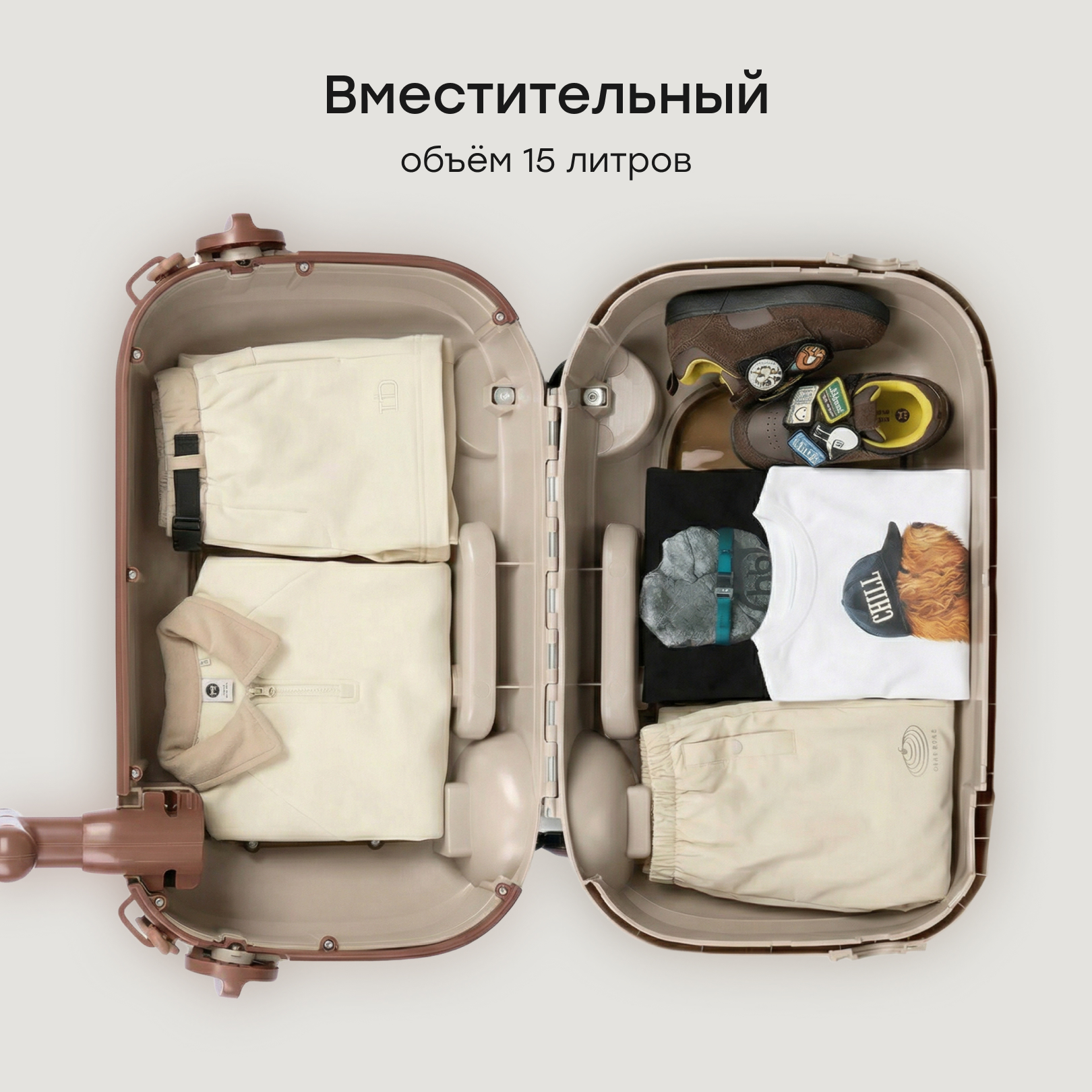 Чемодан Happy Baby travy песочный - фото 5