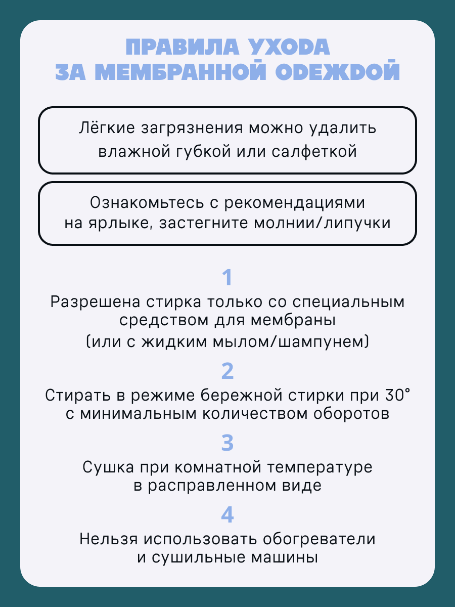 Брюки Arctland s724d_лиловый - фото 8