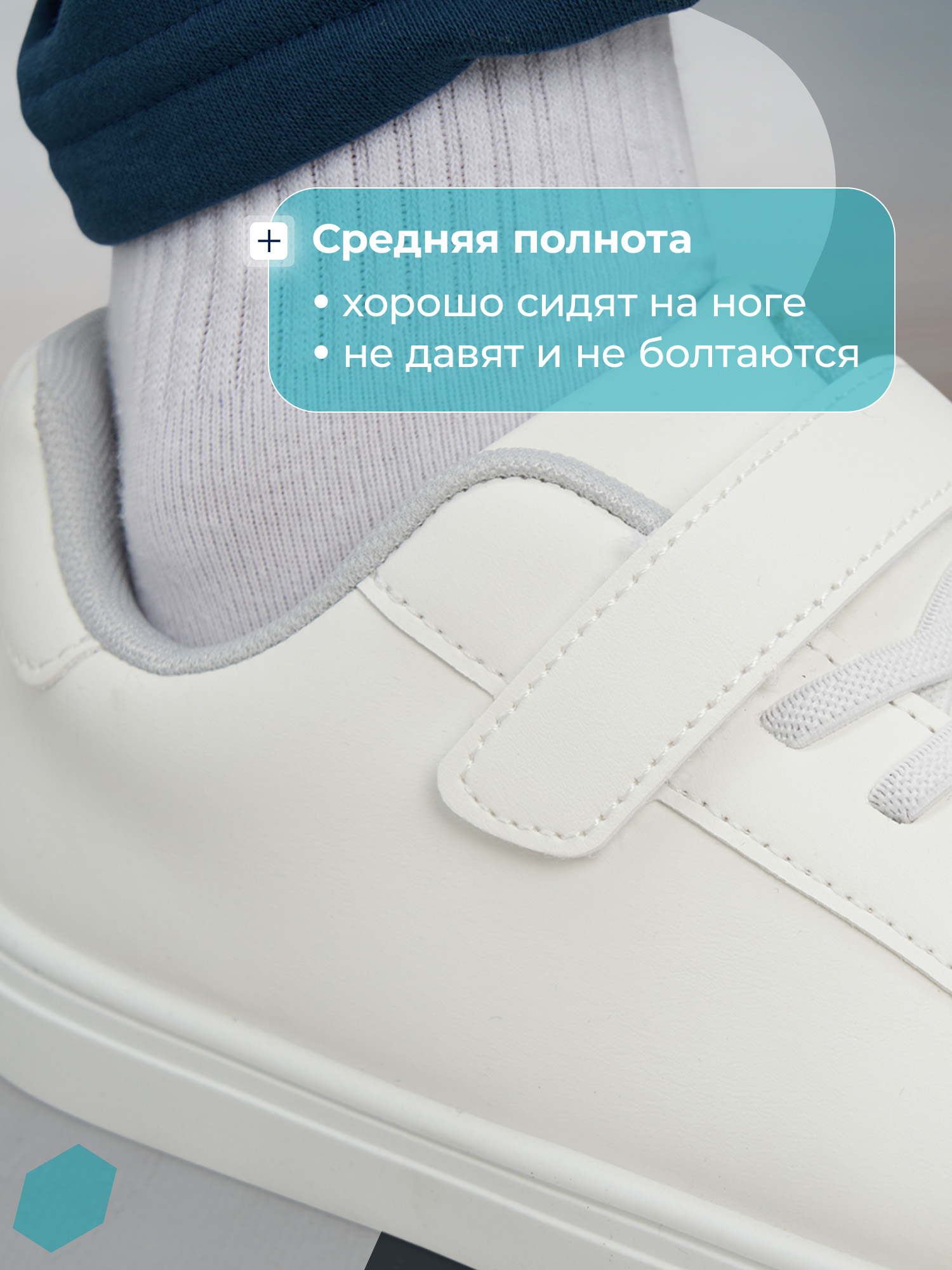 Кеды MATRIX SPORT AW27ZY010ZX1-00 - фото 3