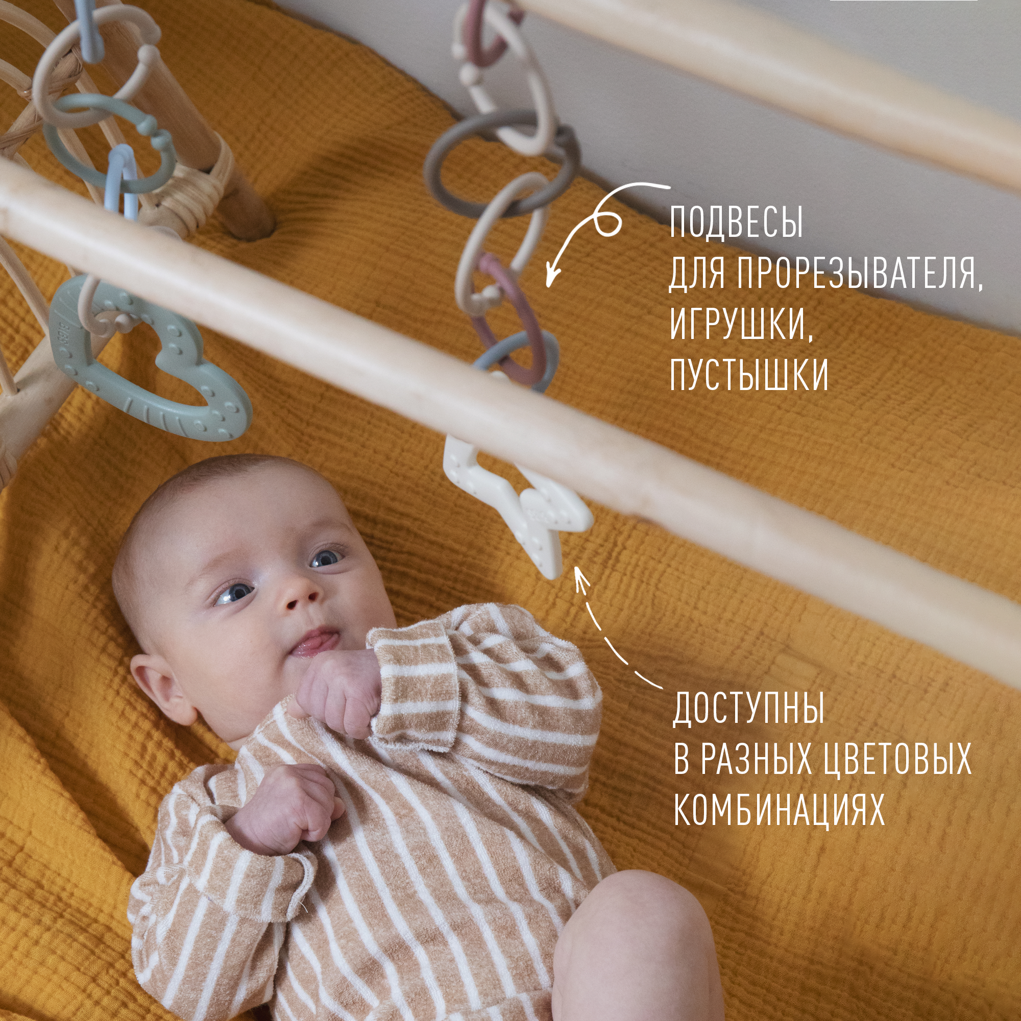 Игрушка BIBS подвеска - фото 3